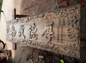 鞍山铁西区木工样品